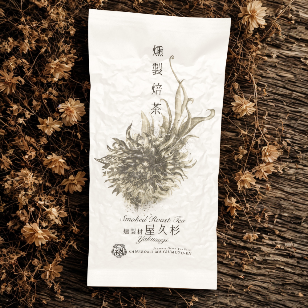 DER HOJICHA GERÄUCHERT AM JAPANISCHEN ZEDER VON DER INSEL YAKISHIMA - 50 GR