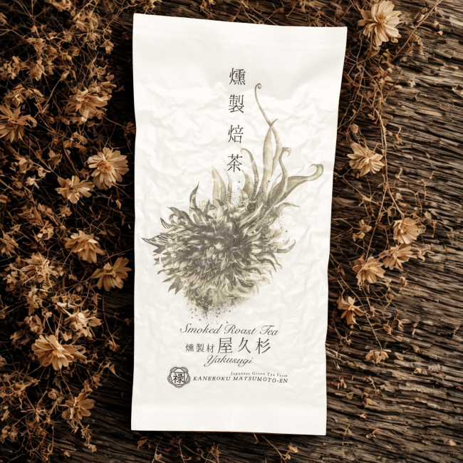 THE HOJICHA SMOKED WITH JAPANESE CEDAR FROM YAKISHIMA ISLAND - 50 GR