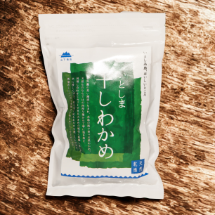 WAKAME SECHE EN MORCEAUX PREMIUM - 15 G